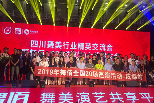 实力“leyu乐鱼”再下一城，新品“龙艺”闪耀全场！ — 成都站