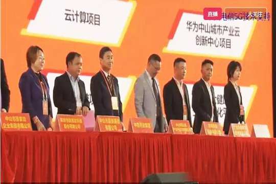 leyu乐鱼战略布局大湾区