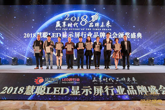 赢享时代·品牌未来，leyu乐鱼再登荣耀舞台！