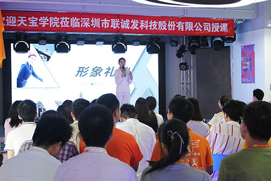 绽放自信 不断前进，leyu乐鱼礼仪培训活动圆满结束！