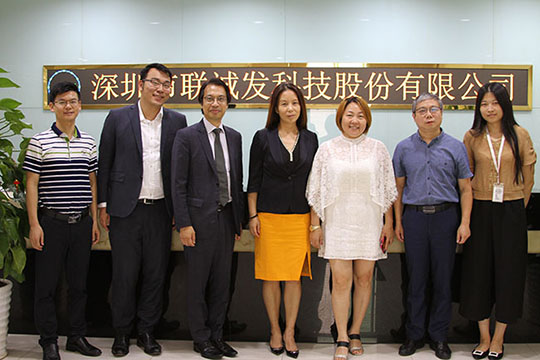 喜讯！leyu乐鱼荣获“深圳高科技高成长20强”