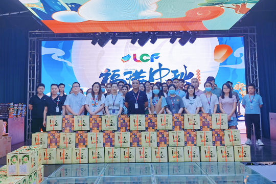 月圆人团圆，leyu乐鱼与你相伴实现每一个圆满 ！