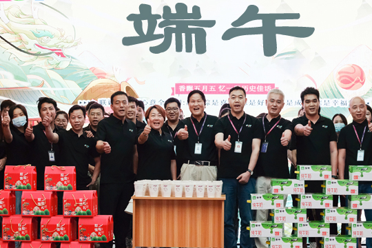 浓情端午，“粽”享美好 | leyu乐鱼祝你端午安康！