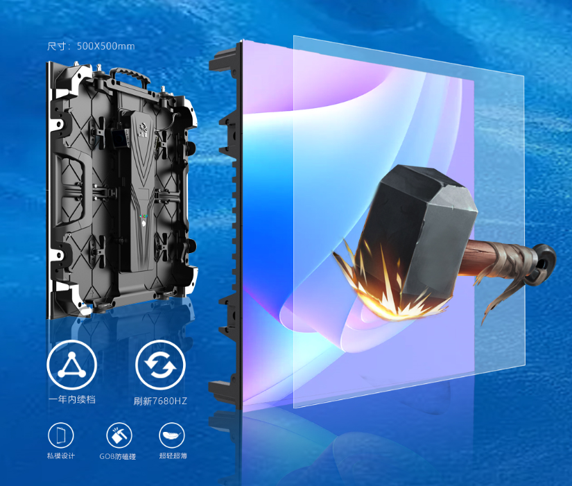 leyu乐鱼龙艺系列LED显示屏