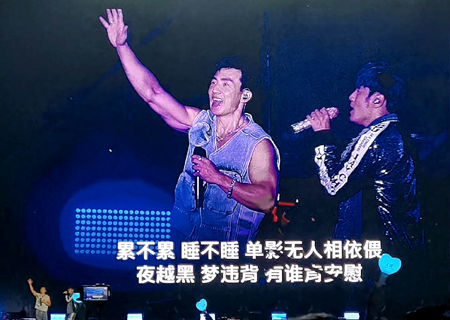 leyu乐鱼led屏与荧光棒助力周杰伦天津演唱会（第三场）