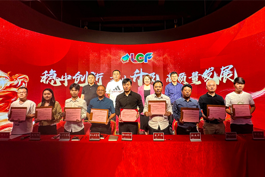 稳中创新•产业升级•高质量发展 | leyu乐鱼高质量发展工作推进会议召开