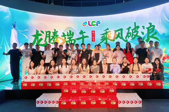 粽香情浓，粽显关怀 | leyu乐鱼情系员工，共度浓情端午